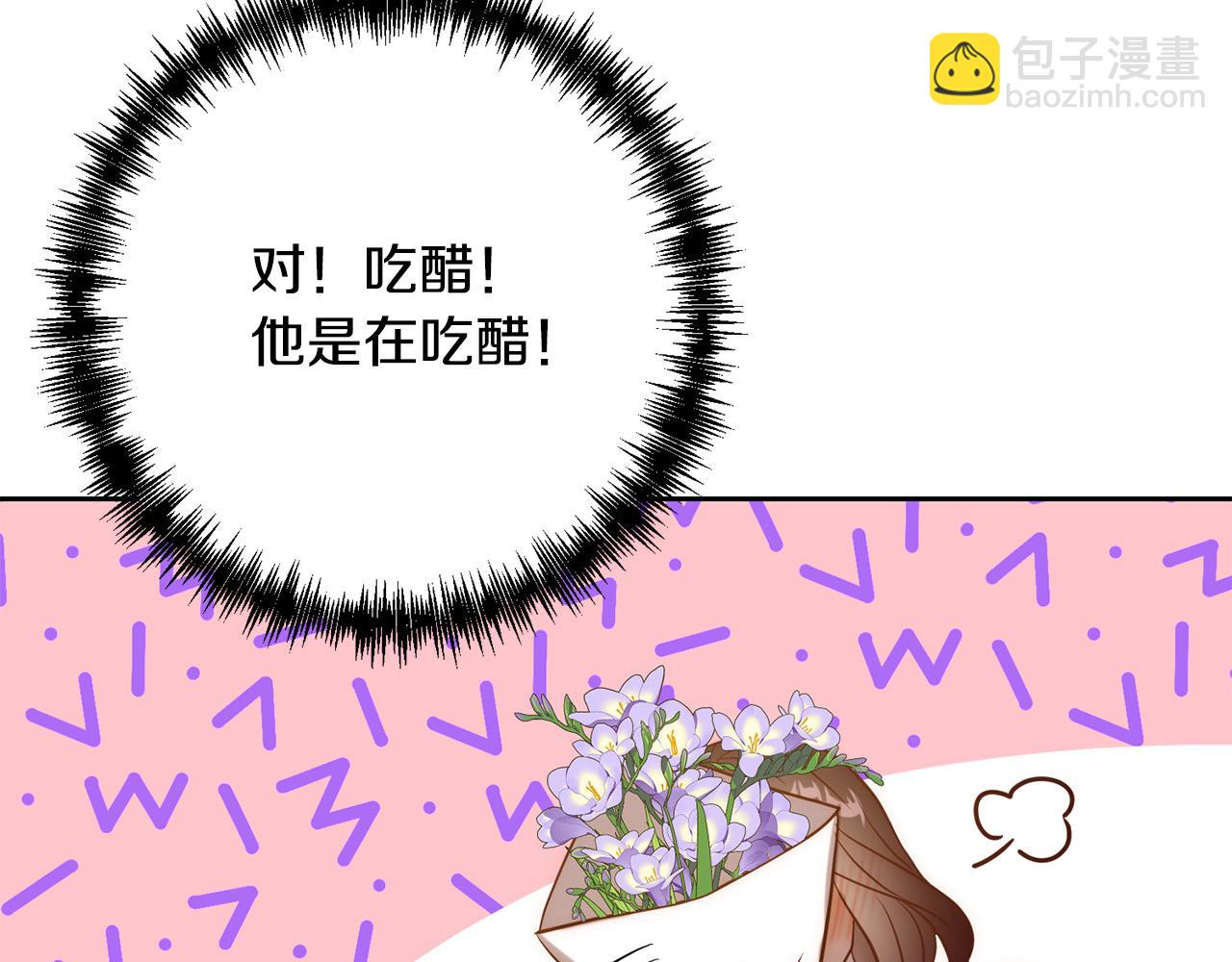 第28话 比死亡更强大的爱182