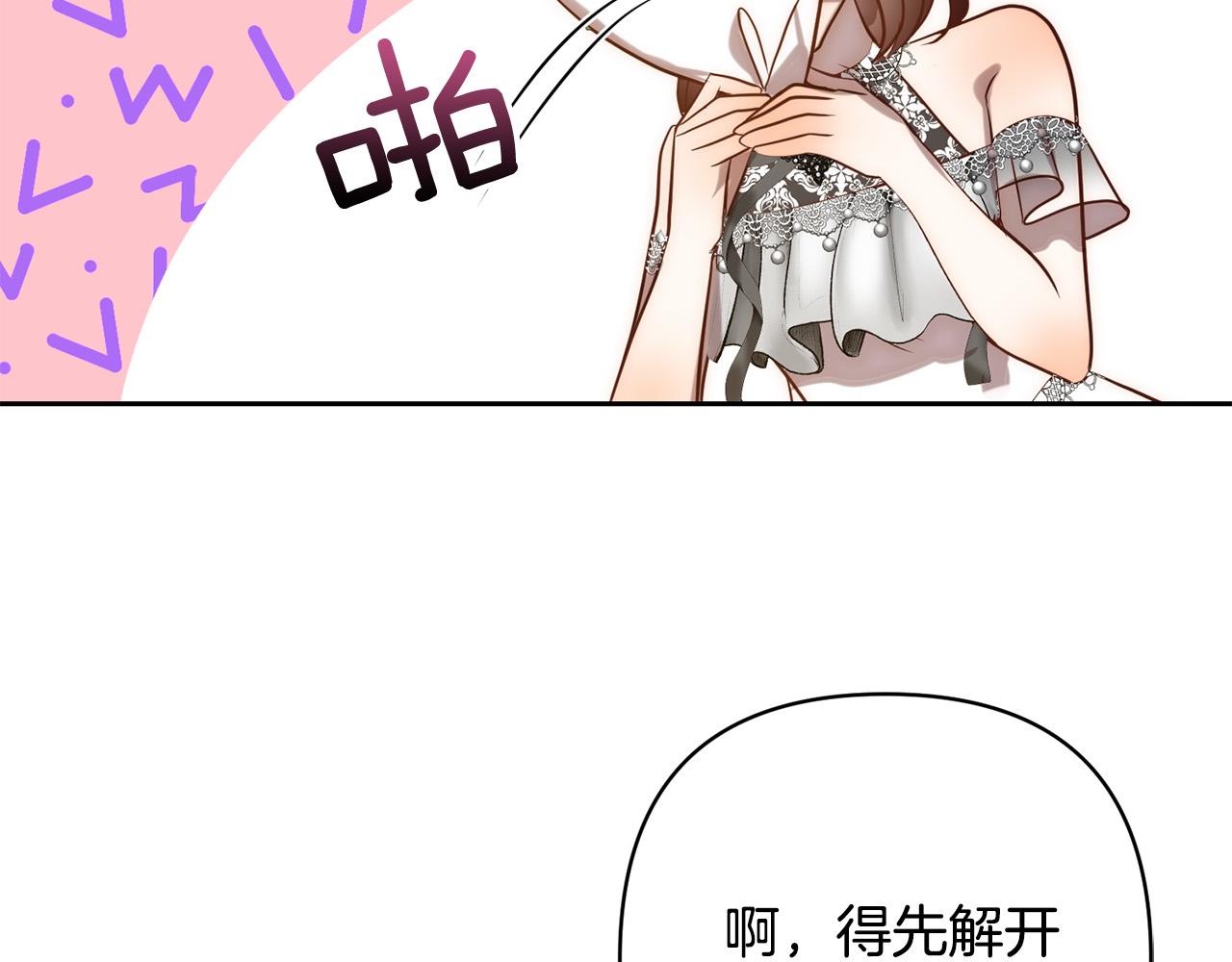 第28话 比死亡更强大的爱183