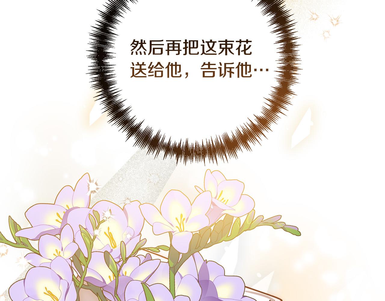 第28话 比死亡更强大的爱186