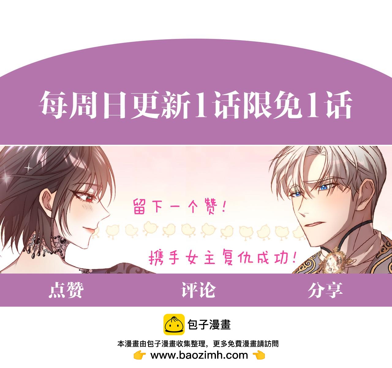 第28话 比死亡更强大的爱194