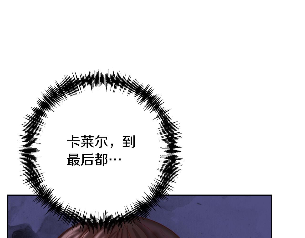 第28话 比死亡更强大的爱28