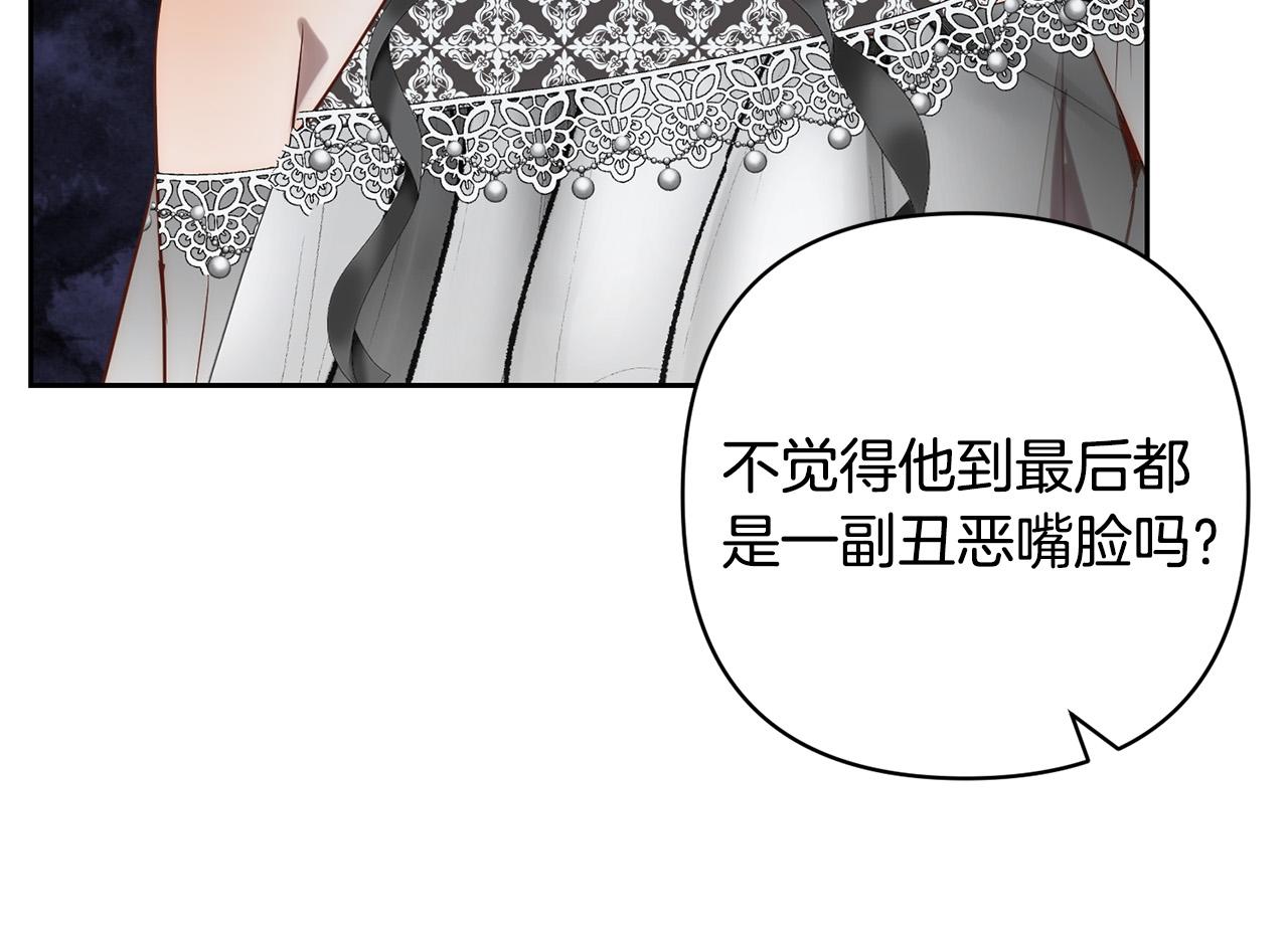 第28话 比死亡更强大的爱30