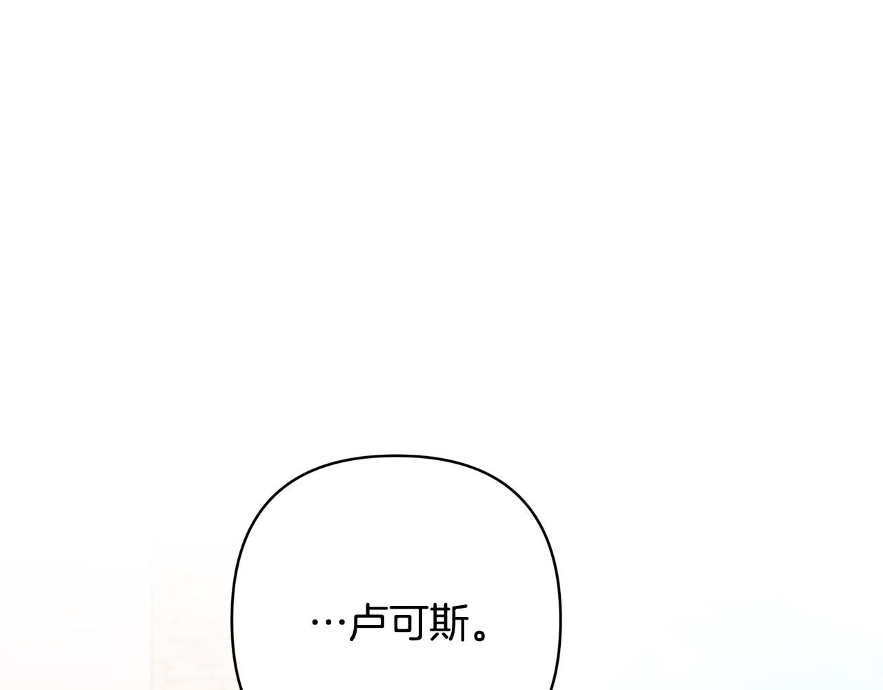 第28话 比死亡更强大的爱31