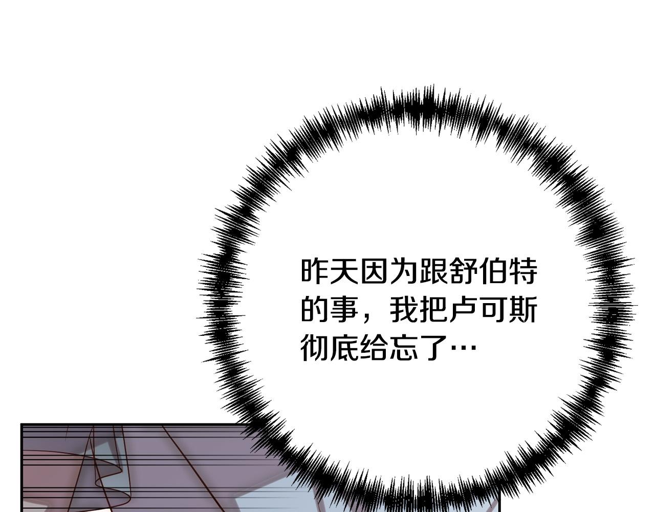 第28话 比死亡更强大的爱35
