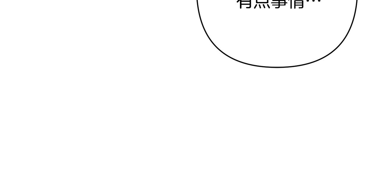 第28话 比死亡更强大的爱41