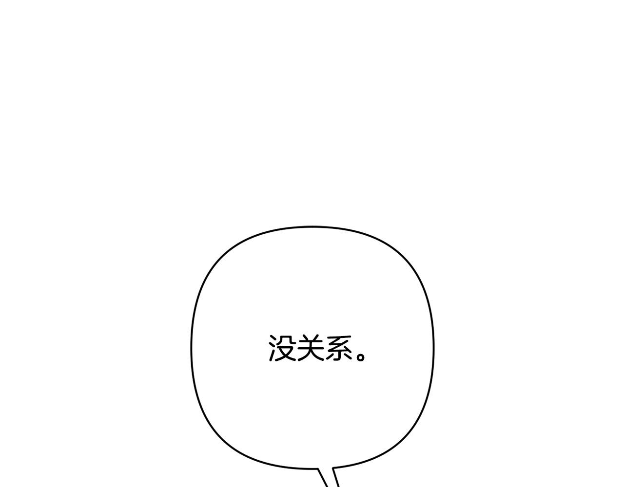 第28话 比死亡更强大的爱42
