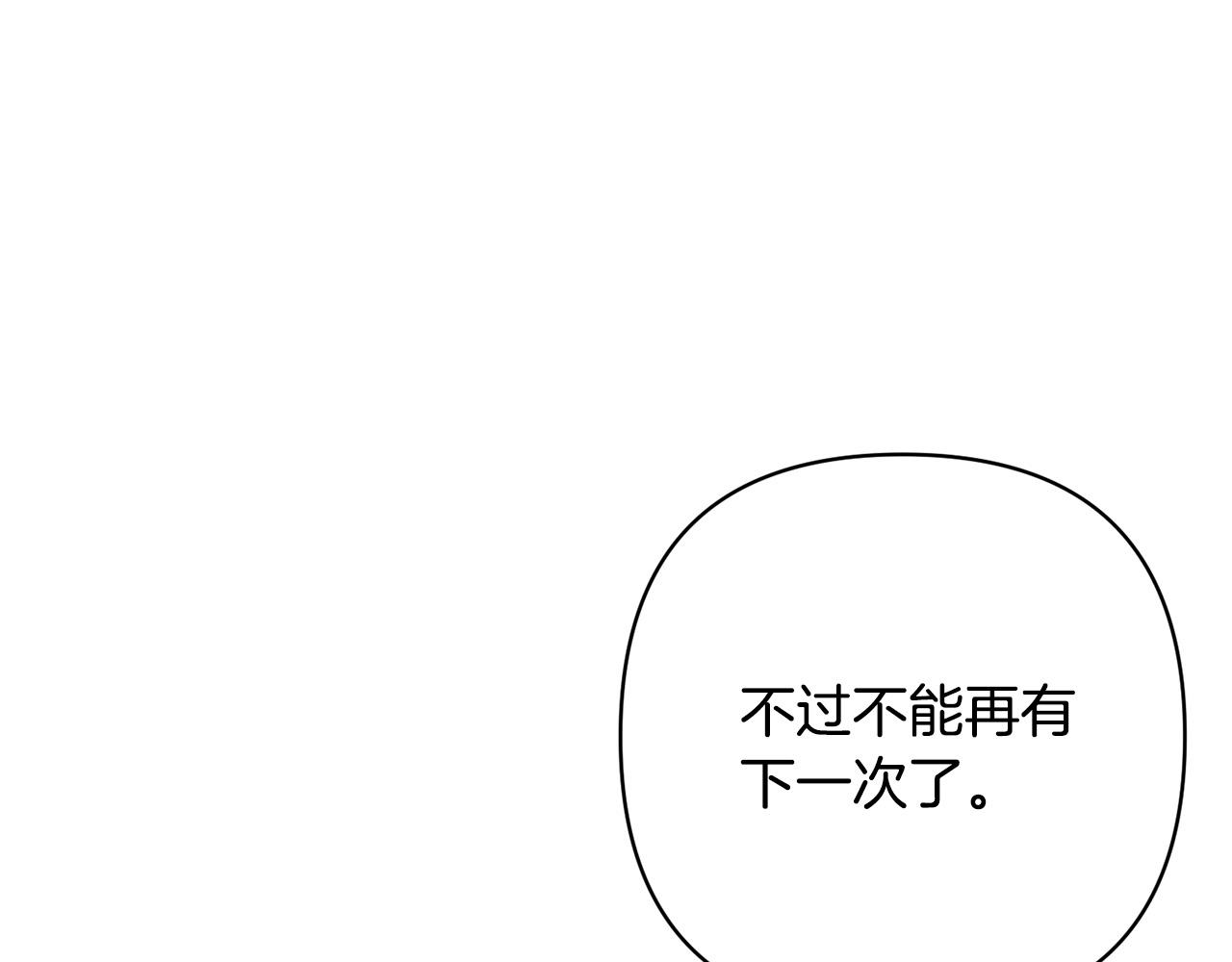 第28话 比死亡更强大的爱47