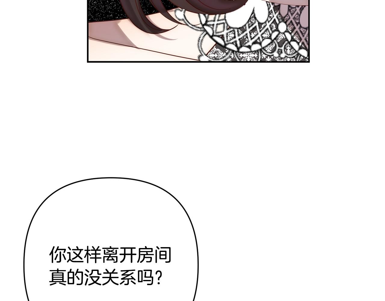 第28话 比死亡更强大的爱55