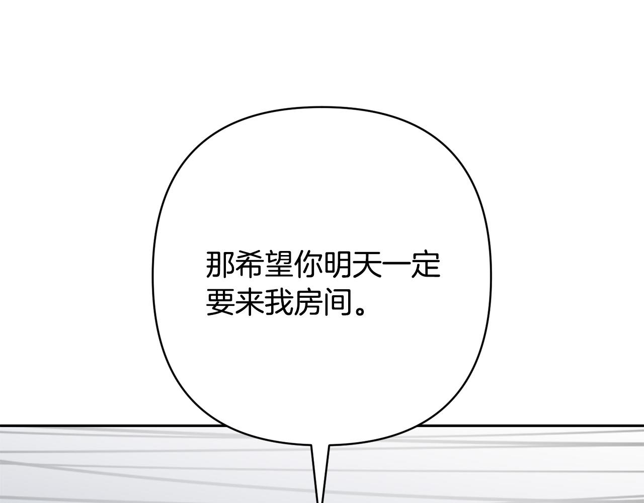 第28话 比死亡更强大的爱69