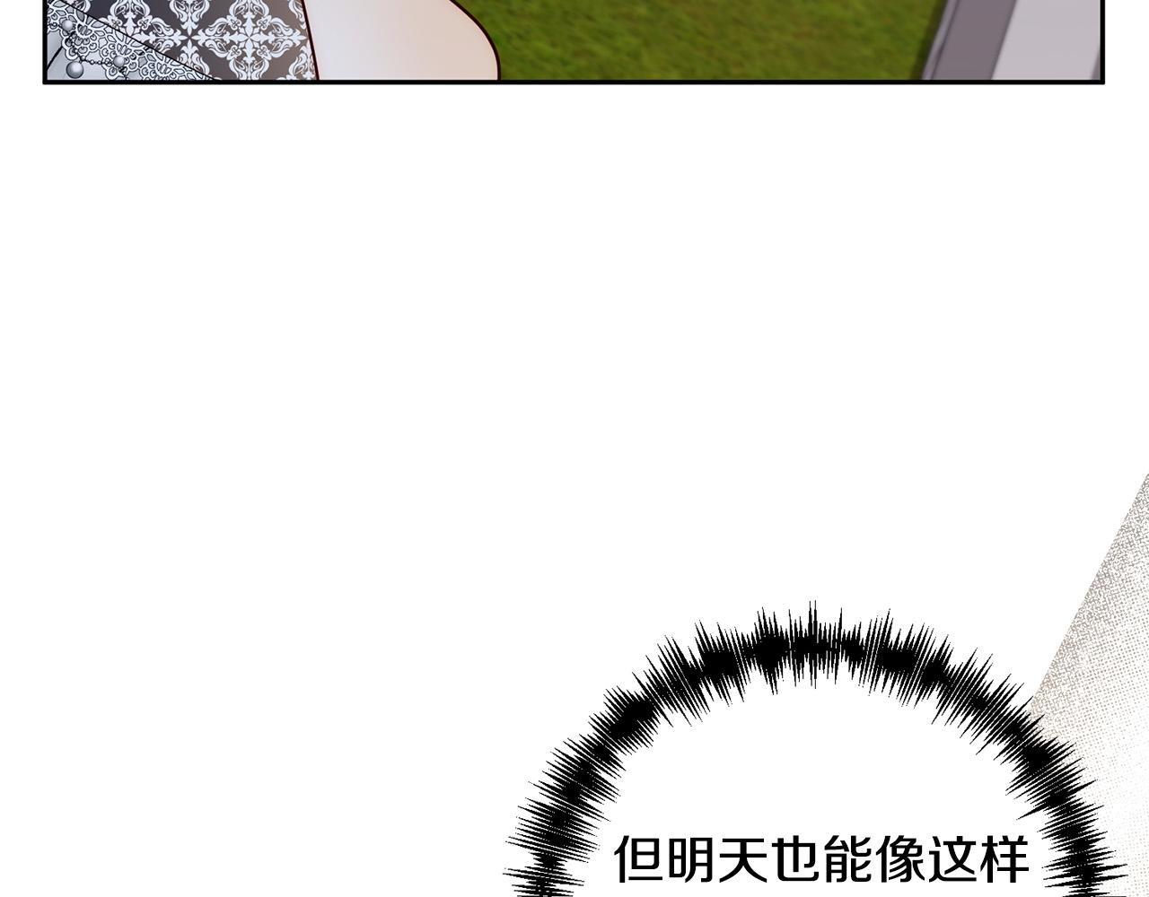 第28话 比死亡更强大的爱76
