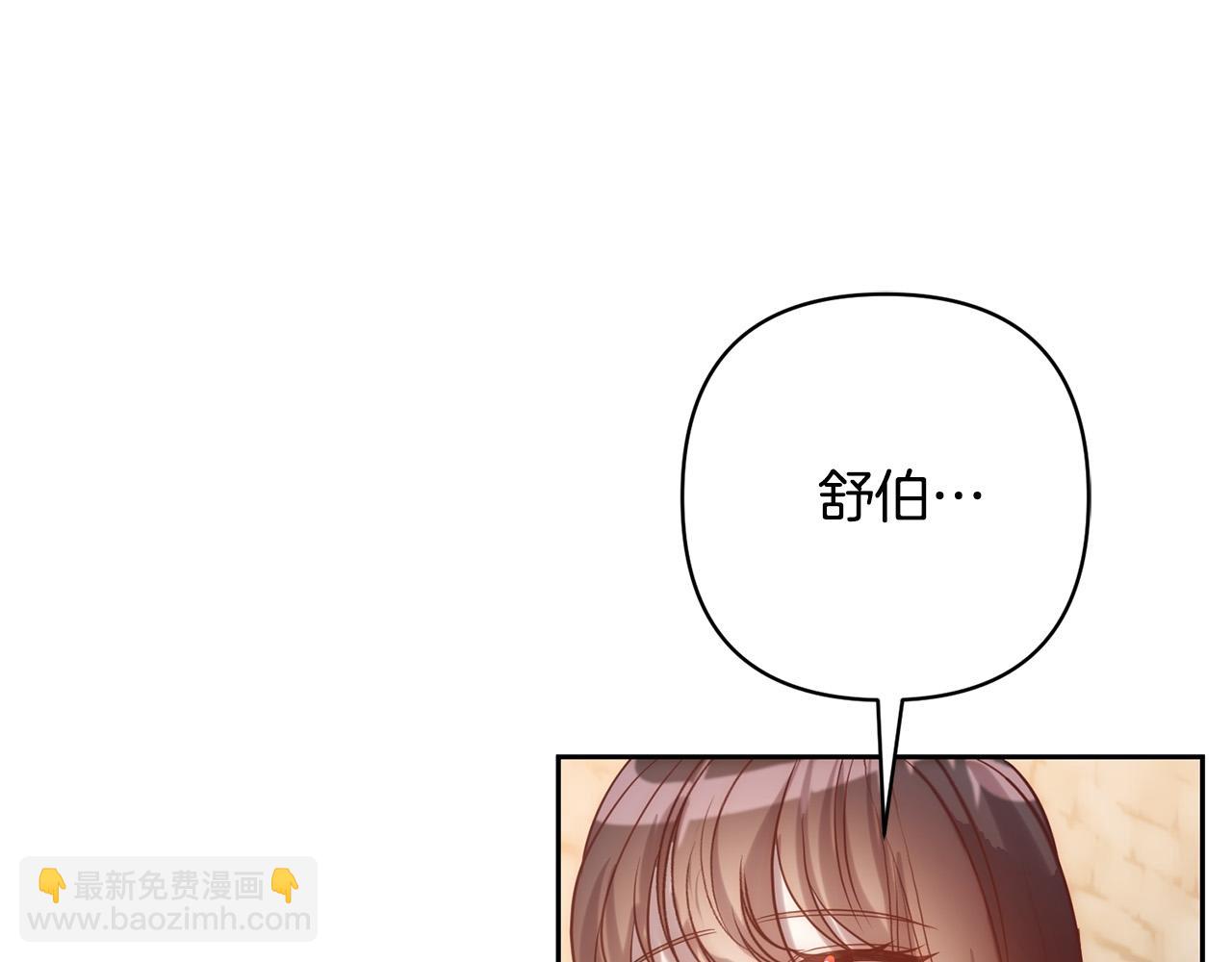 第28话 比死亡更强大的爱88