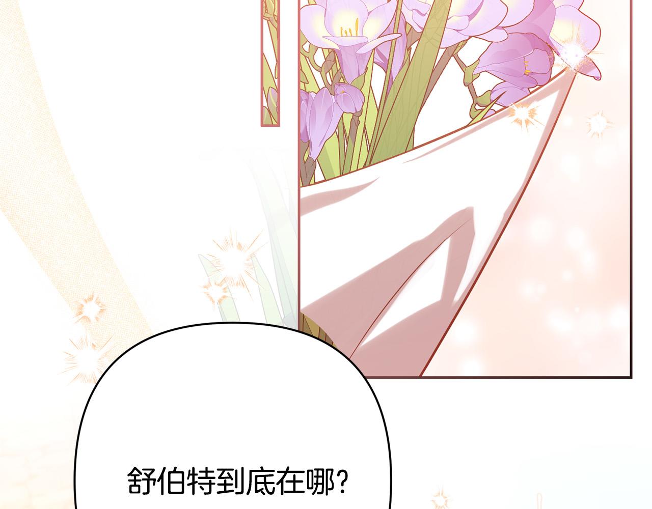 第28话 比死亡更强大的爱9