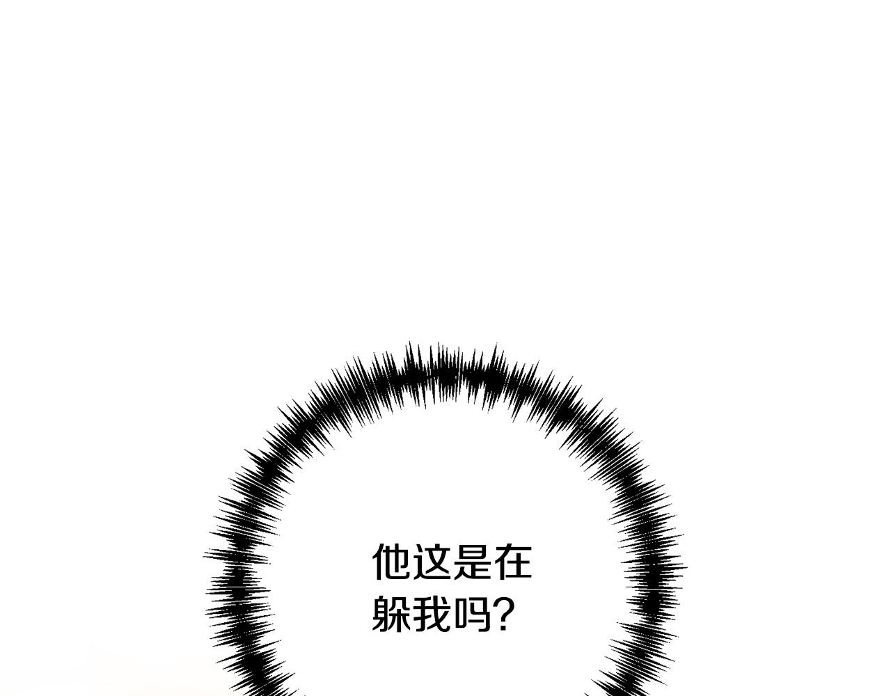 第28话 比死亡更强大的爱94