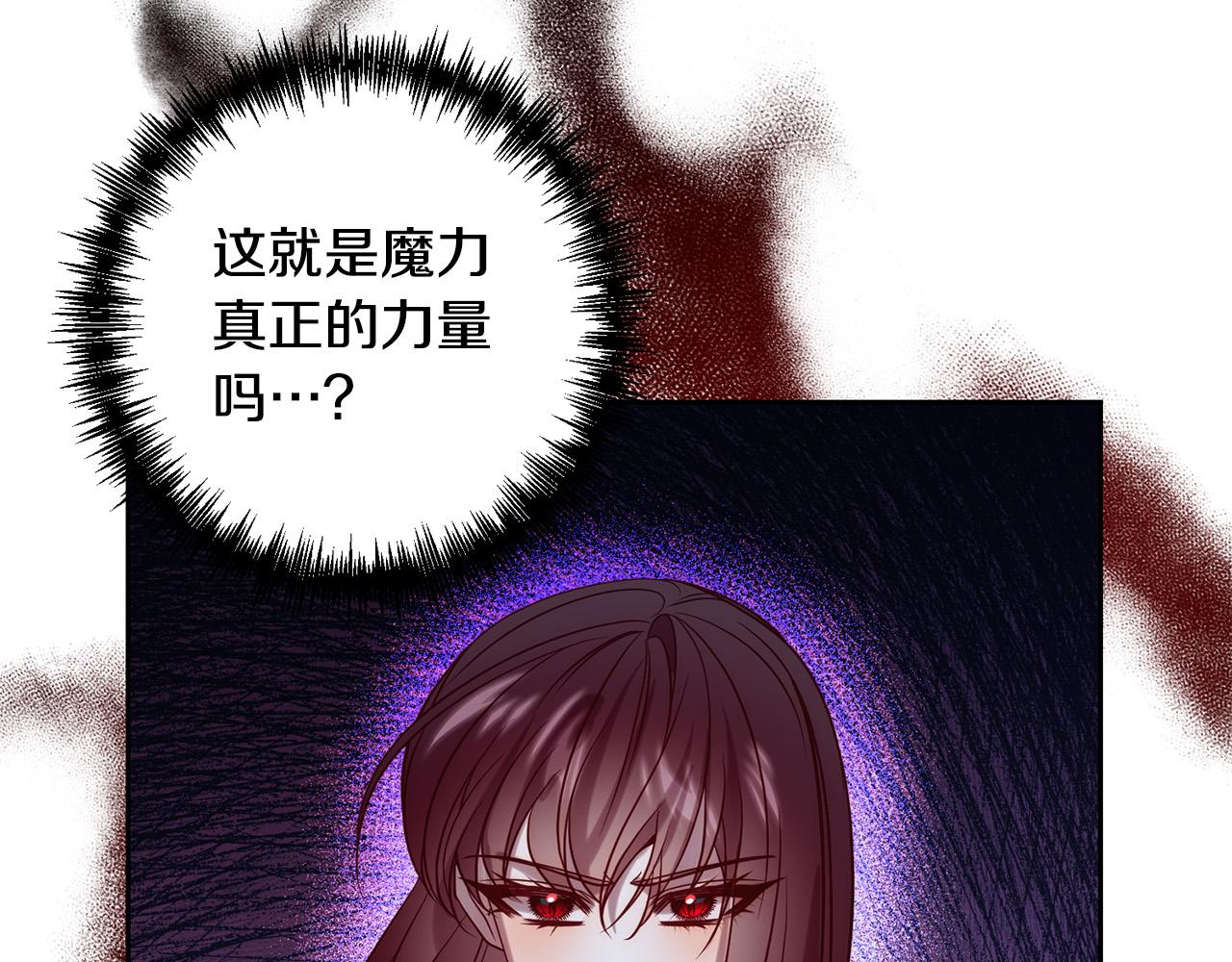 第29话 前夫的报复102