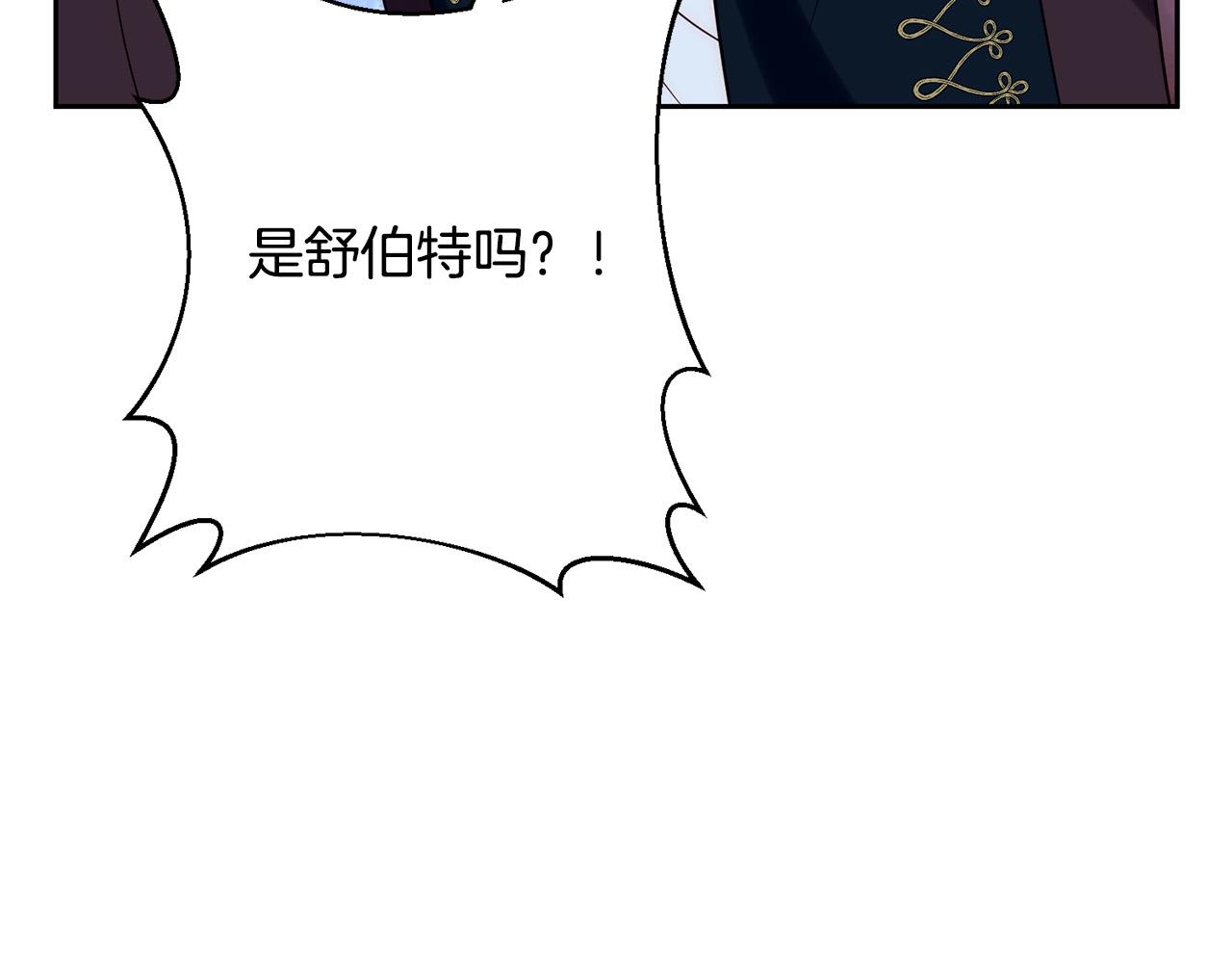 第29话 前夫的报复115