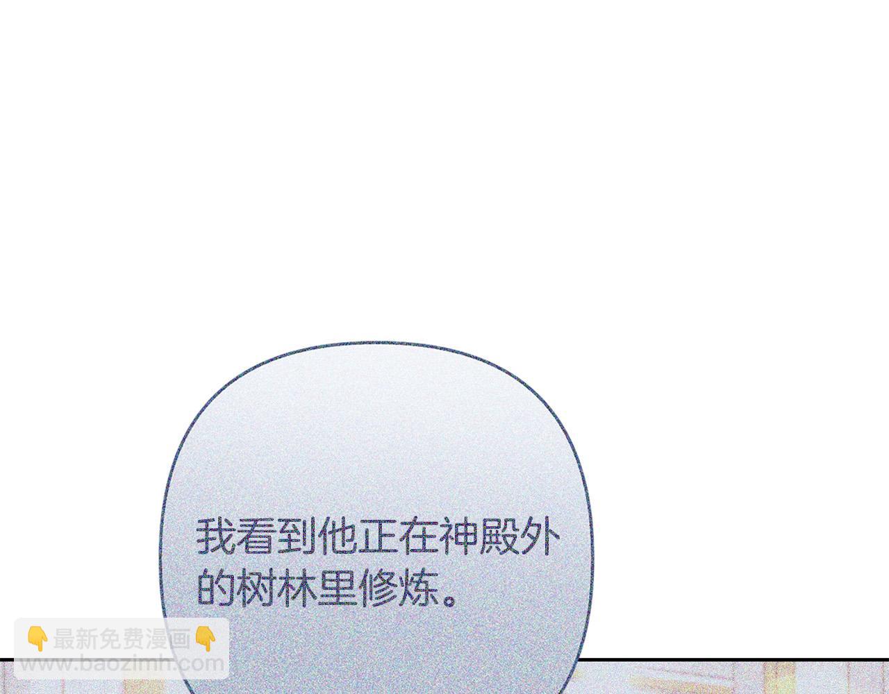 第29话 前夫的报复12