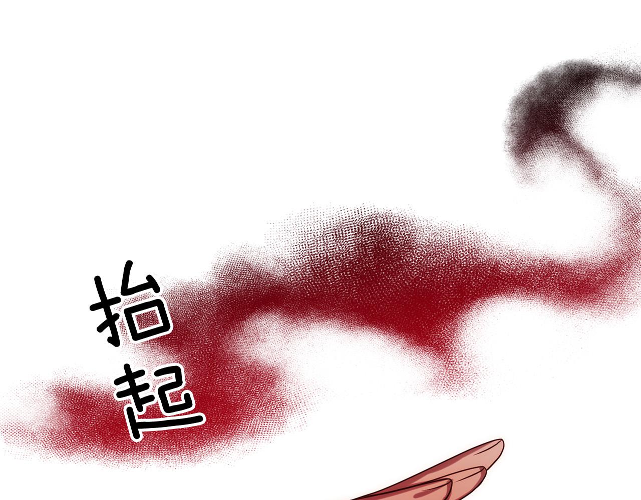 第29话 前夫的报复129