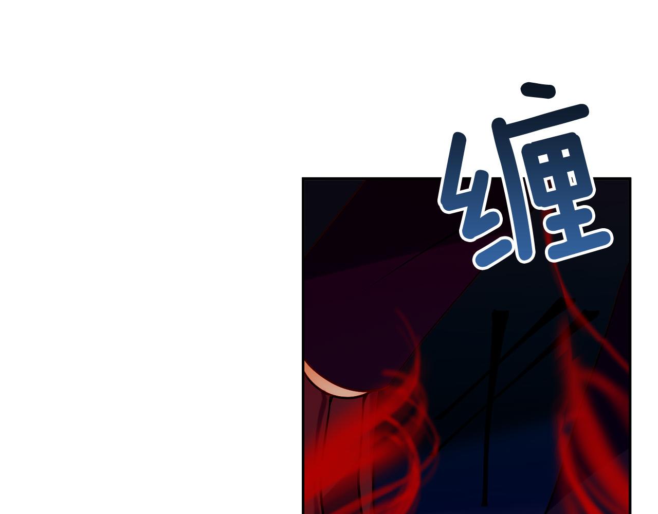 第29话 前夫的报复132