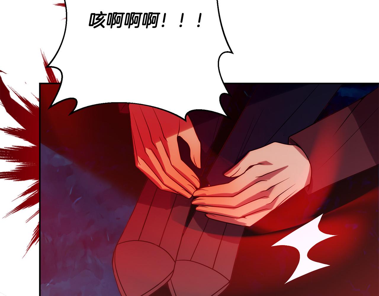第29话 前夫的报复136