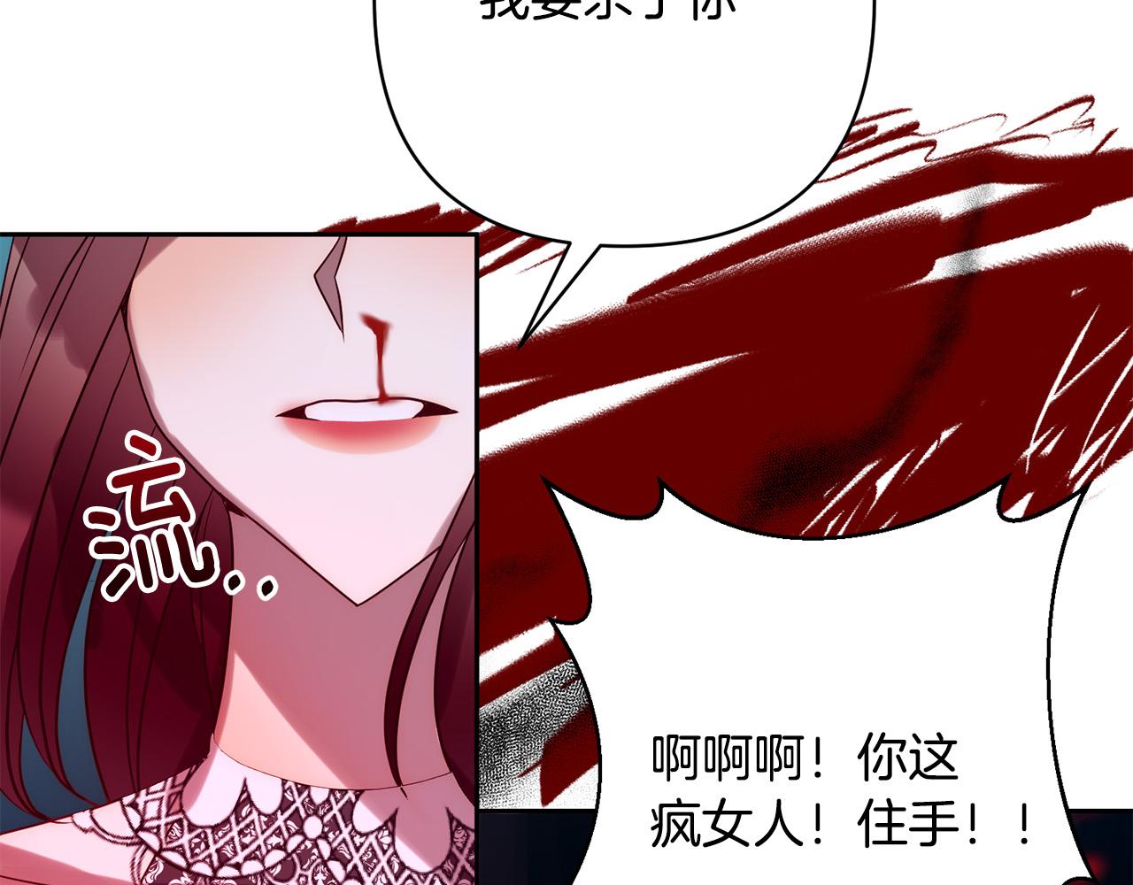 第29话 前夫的报复143