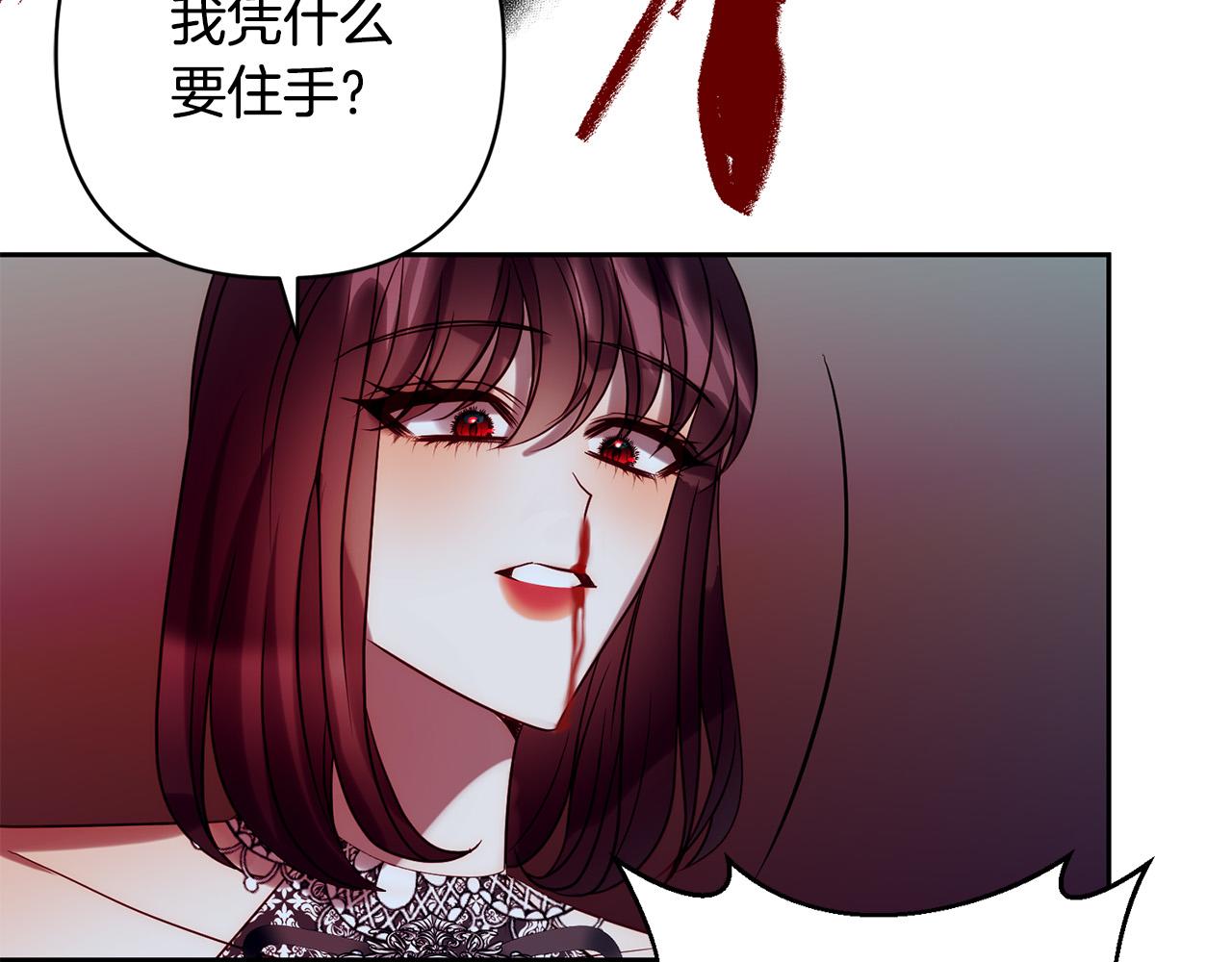第29话 前夫的报复146