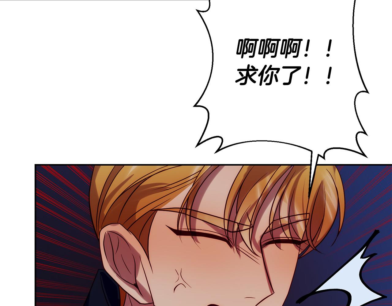 第29话 前夫的报复147