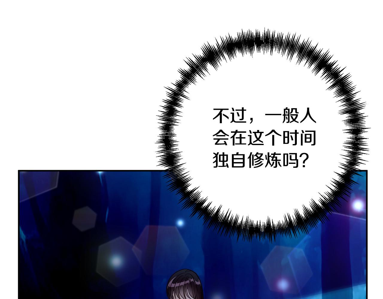第29话 前夫的报复15