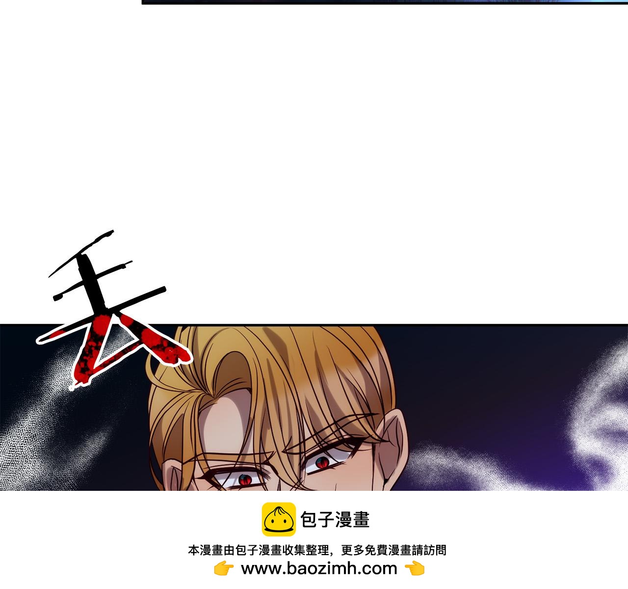 第29话 前夫的报复157