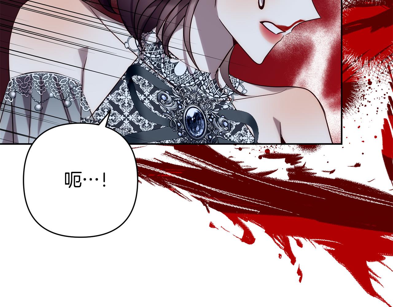 第29话 前夫的报复164