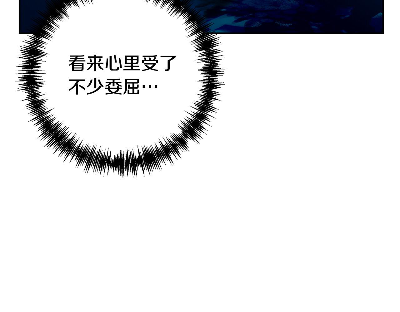第29话 前夫的报复17