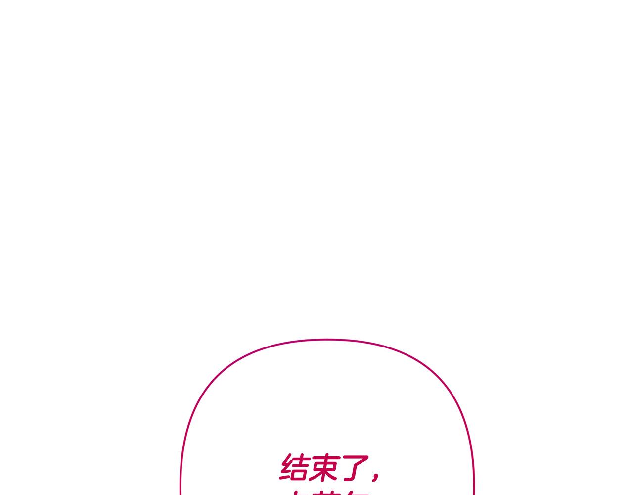 第29话 前夫的报复176