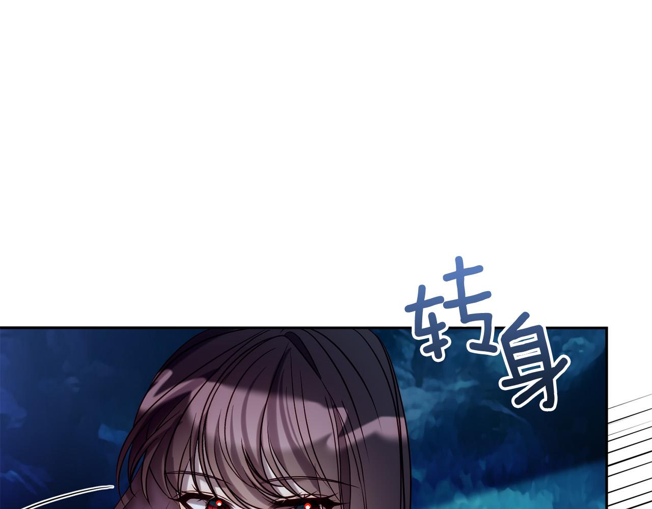第29话 前夫的报复23