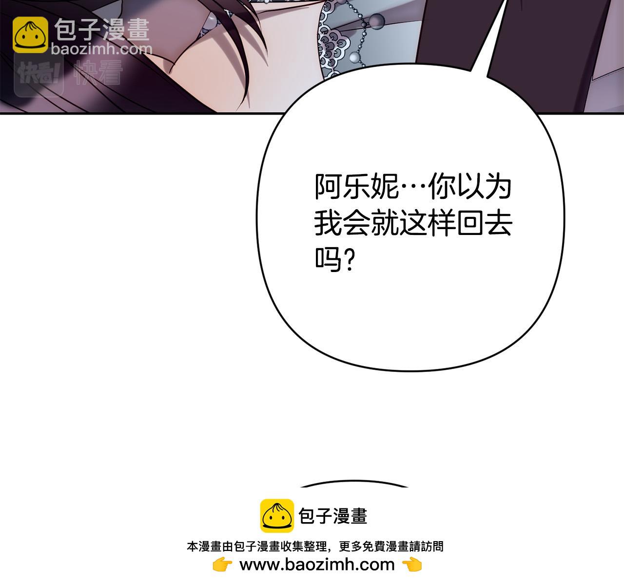 第29话 前夫的报复49