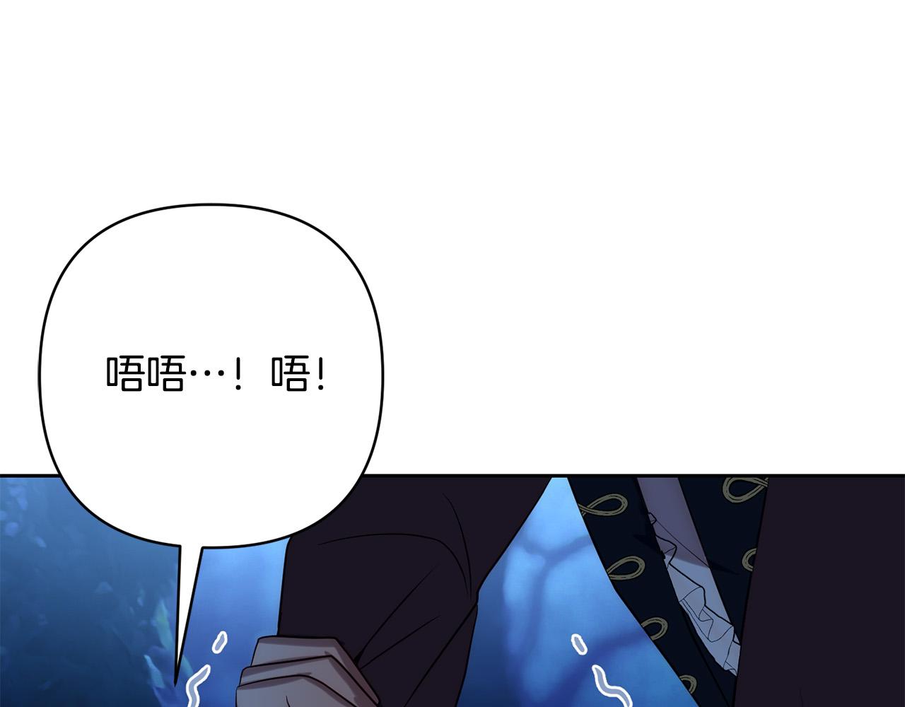 第29话 前夫的报复51