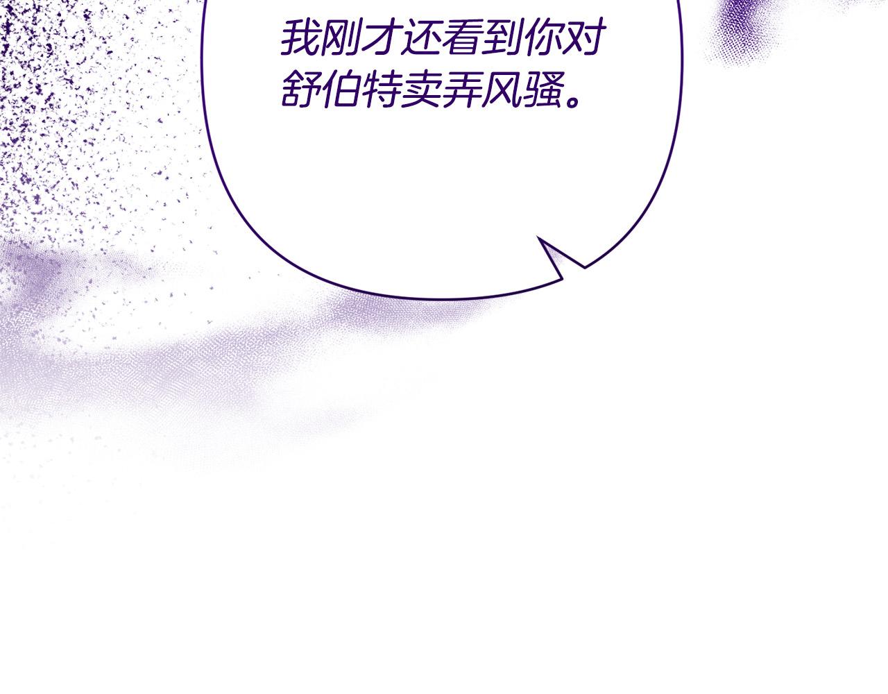 第29话 前夫的报复64