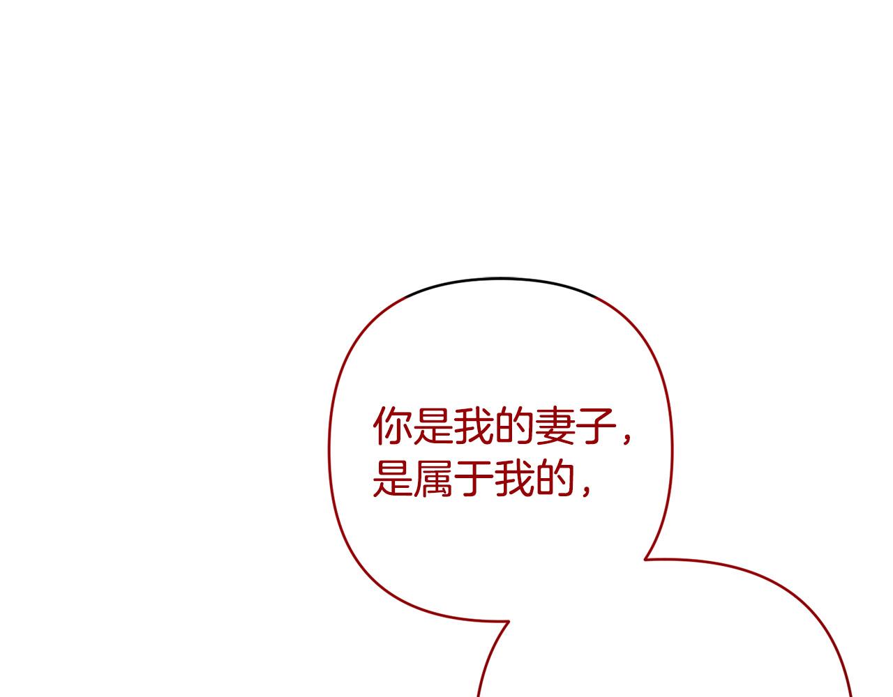 第29话 前夫的报复66