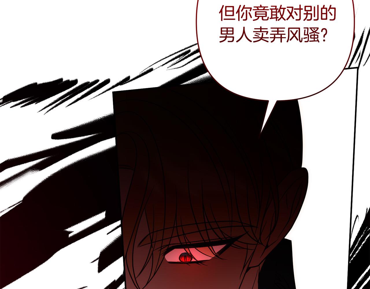 第29话 前夫的报复67