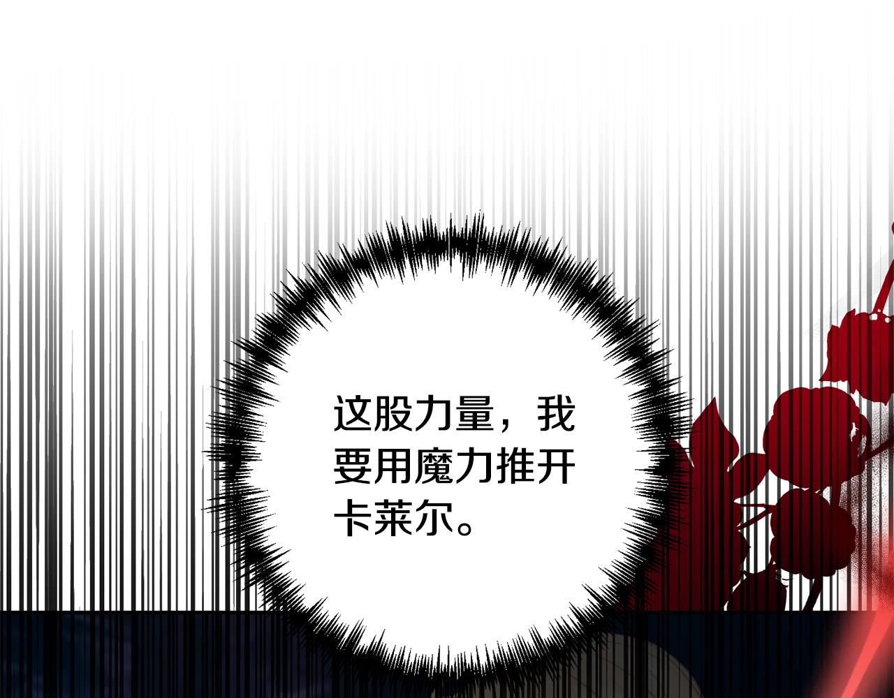 第29话 前夫的报复84