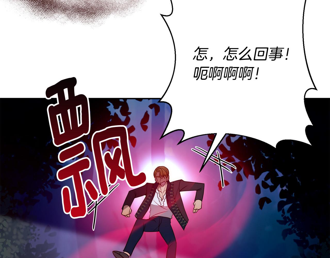第29话 前夫的报复90