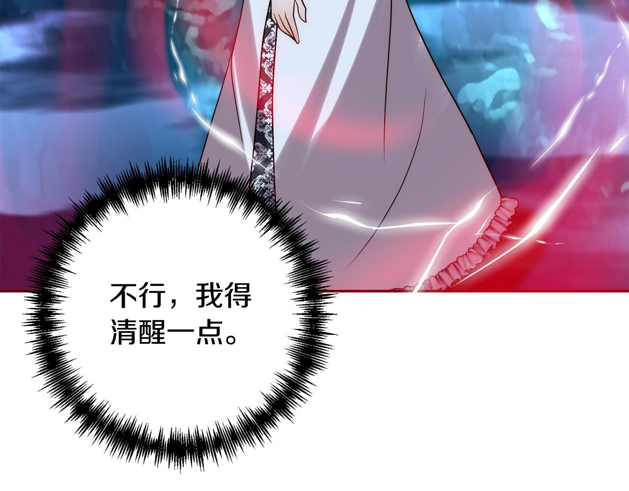第29话 前夫的报复94