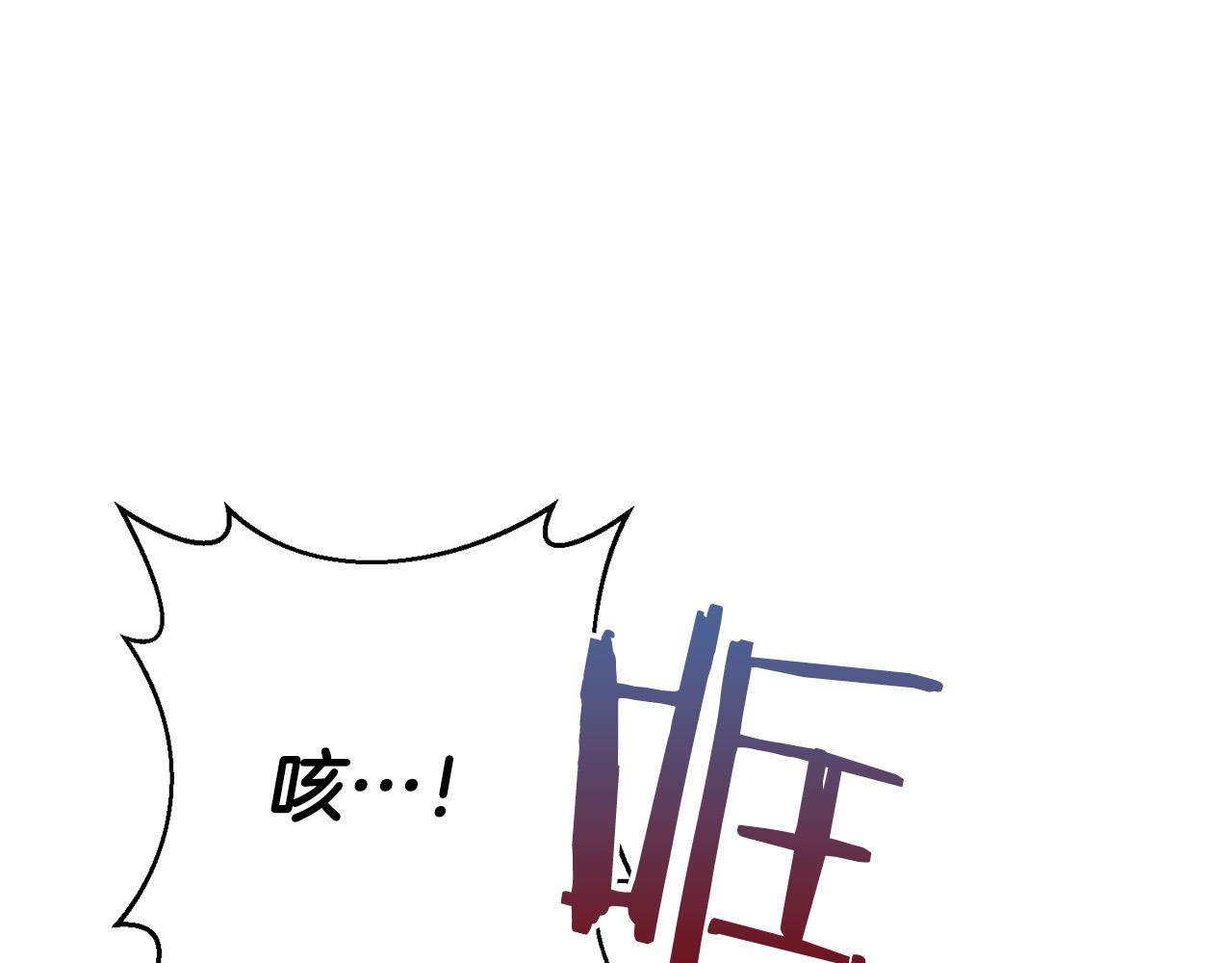 第29话 前夫的报复99