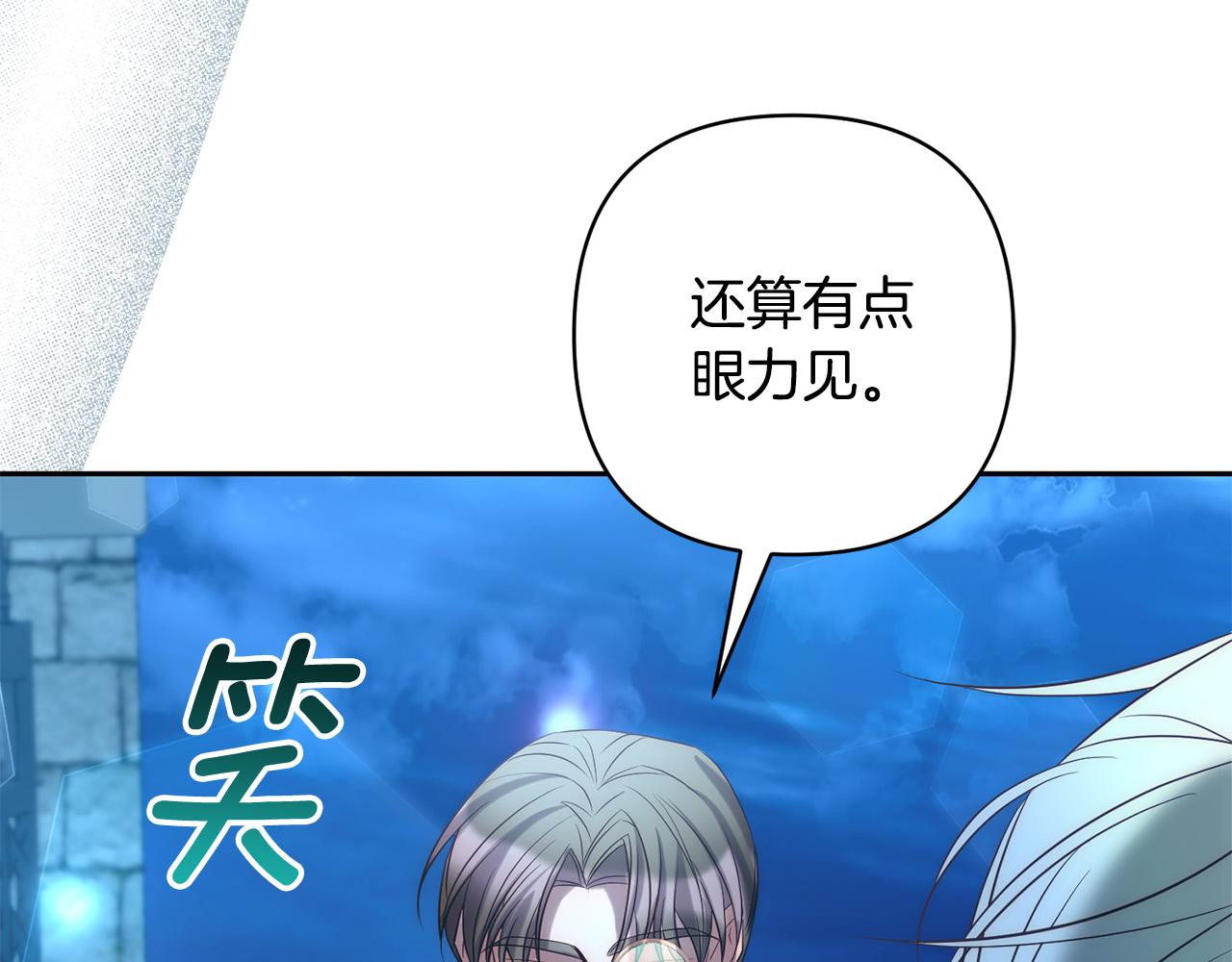 第30话 渣男来求婚102