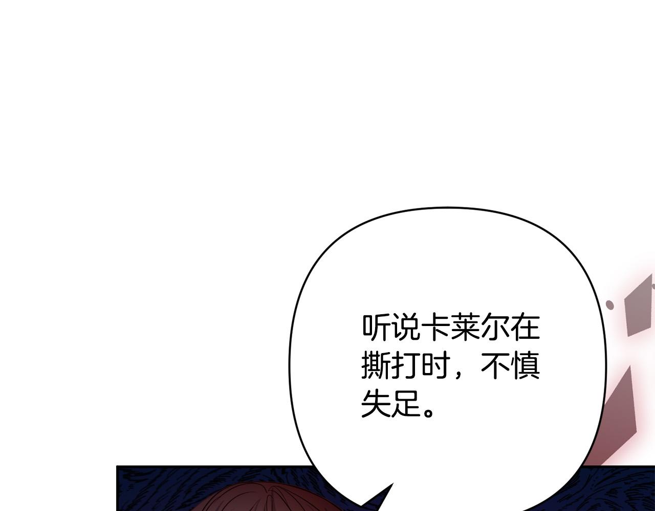 第30话 渣男来求婚114