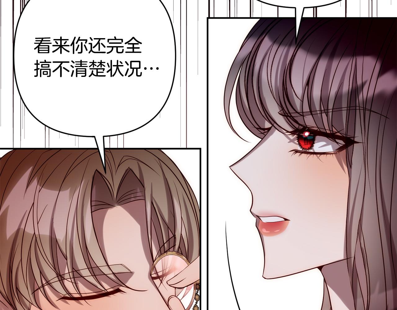 第30话 渣男来求婚120