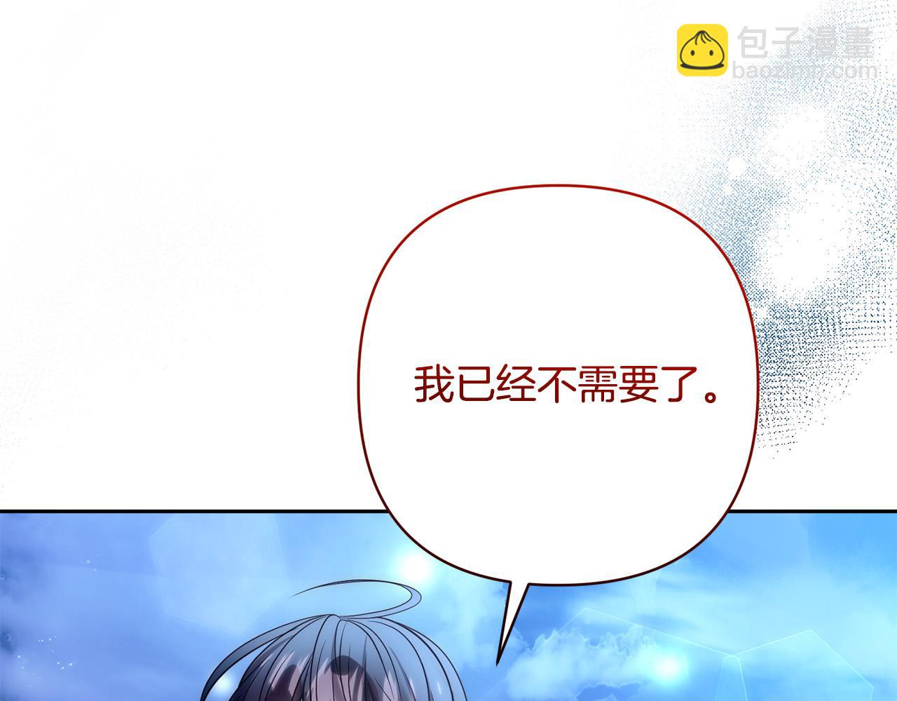 第30话 渣男来求婚174