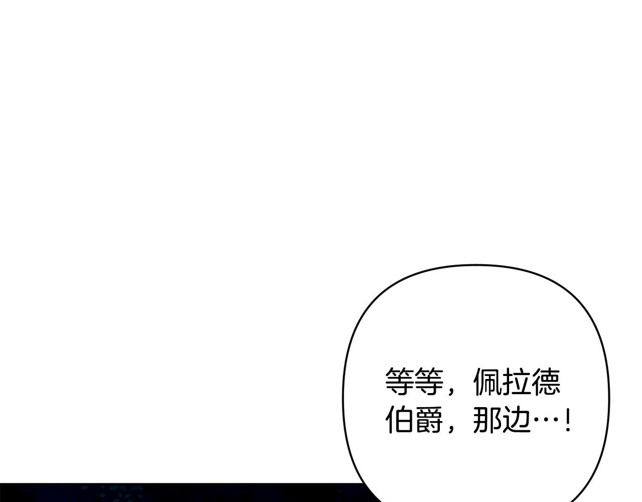 第30话 渣男来求婚42
