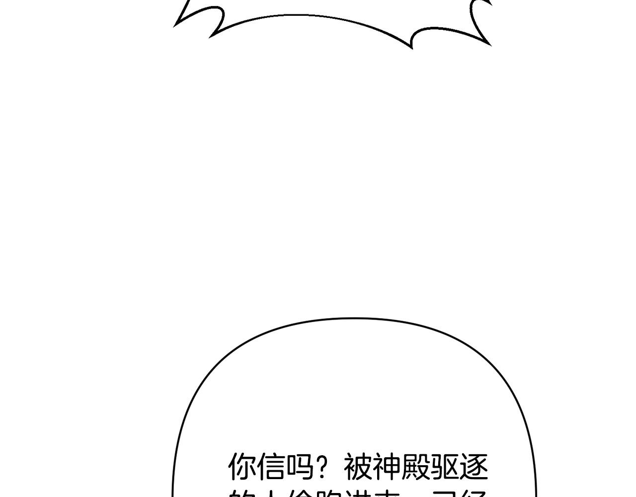 第30话 渣男来求婚76