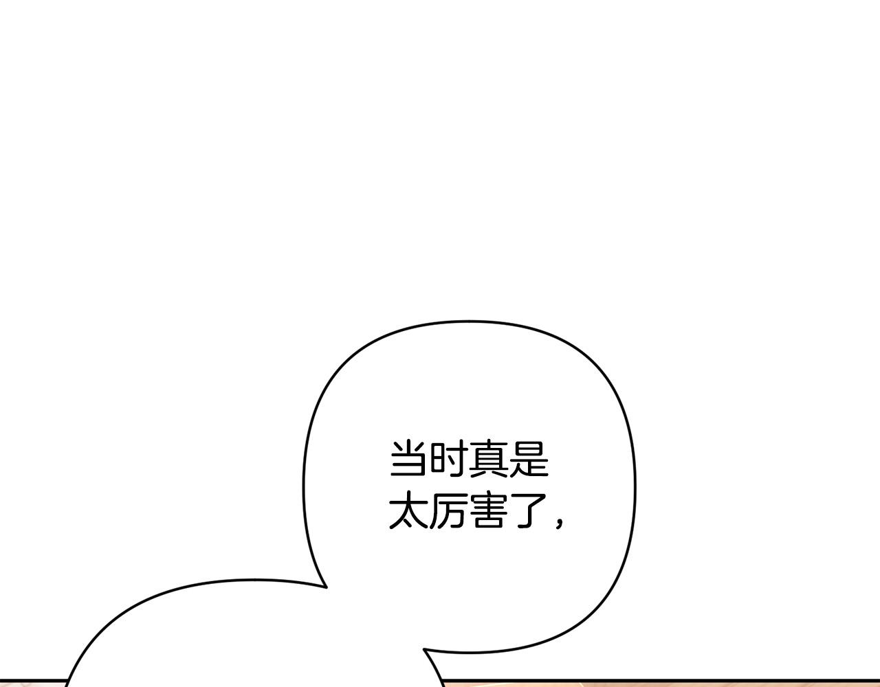 第31话 幕后黑手110