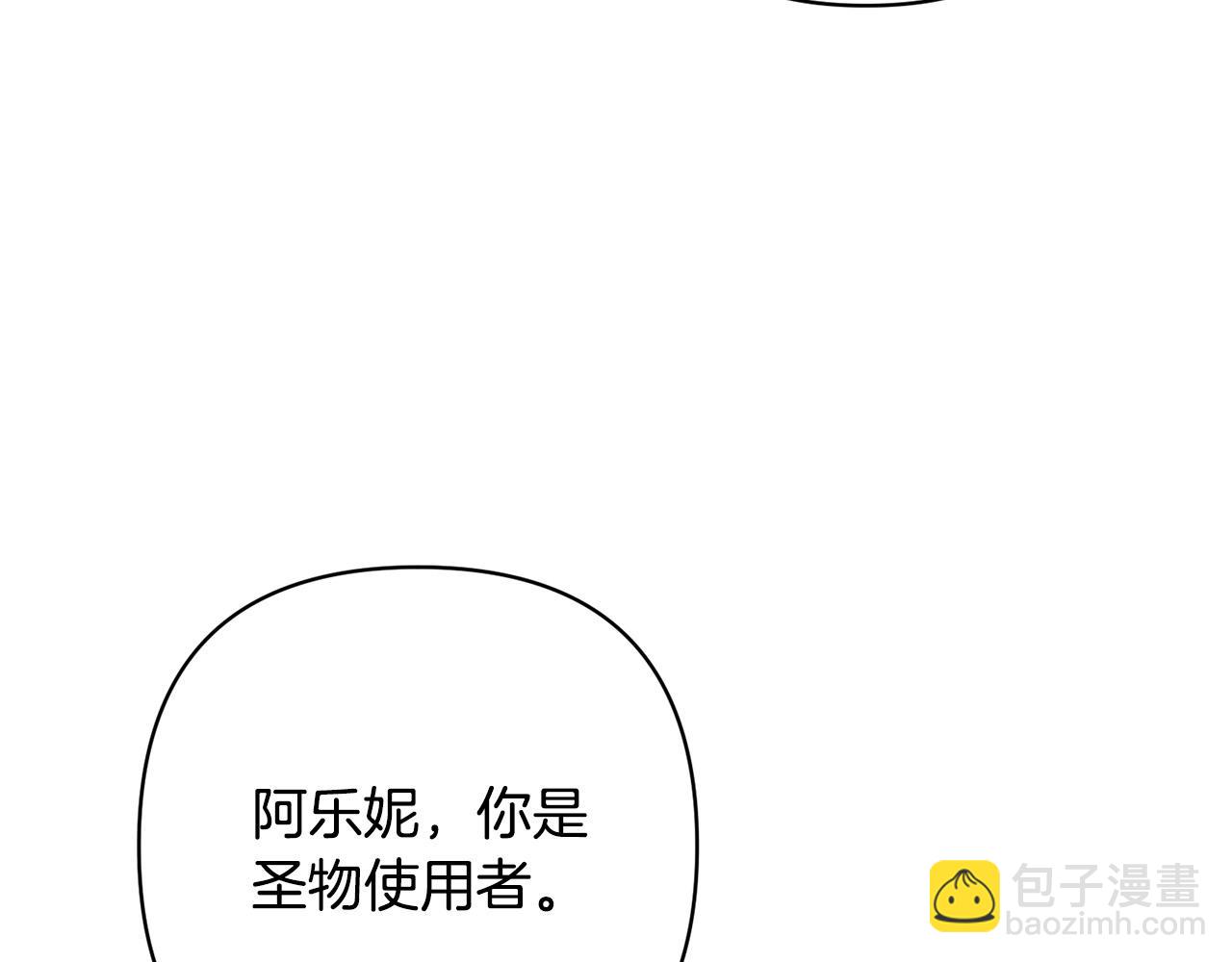第31话 幕后黑手113