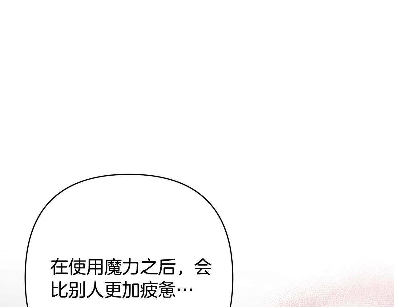 第31话 幕后黑手116